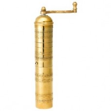 Traditional spice mills - Brass 9" #003